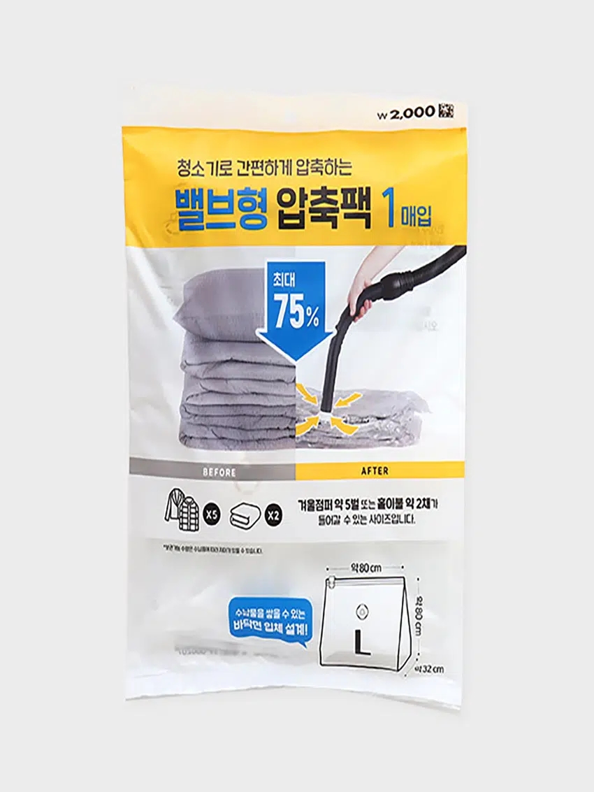 다이소 스탠드 밸브형 압축팩 80X80X32cm 1027714
