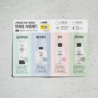 다이소 4스텝 일회용 샤워세트 5mX4매입 1035073 제품 썸네일