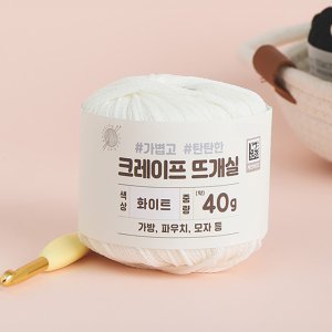 다이소 팝콘 뜨개실 40 g 오트밀 1032143