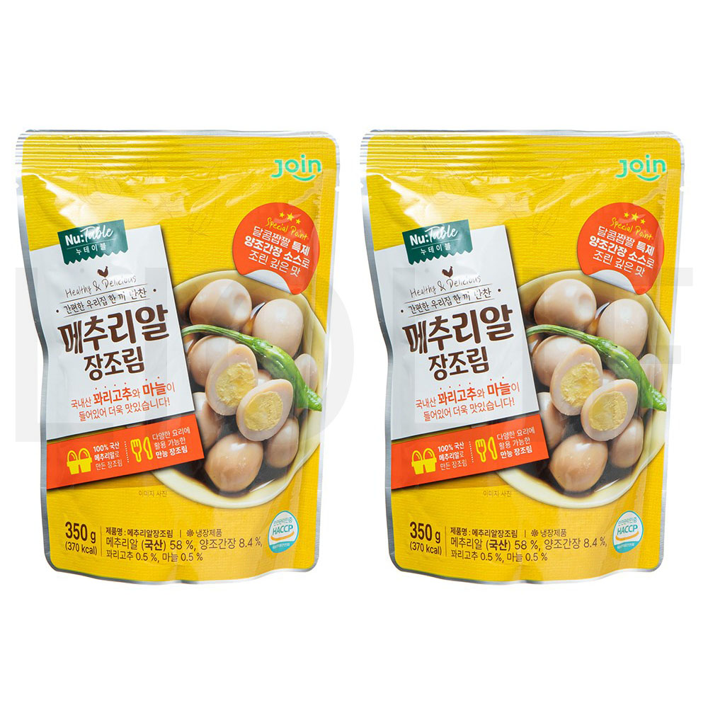 누테이블 메추리알 장조림 성분 분석