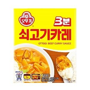 3분카레 최저가 가성비상품