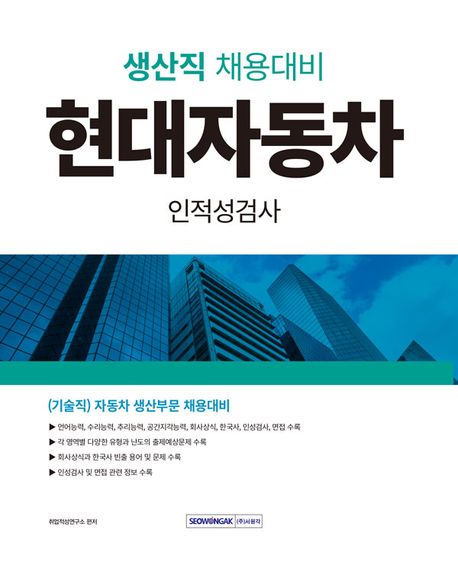 9791125742647
