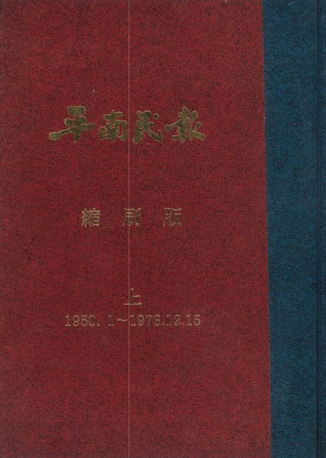 9791168875234