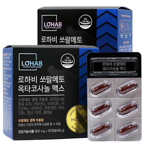 <b>로하비</b> 쏘팔메토 옥타코사놀 맥스 2박스(4개월) <b>전립선</b> 지구력 영양제 옥타코사놀 40mg 소팔메토