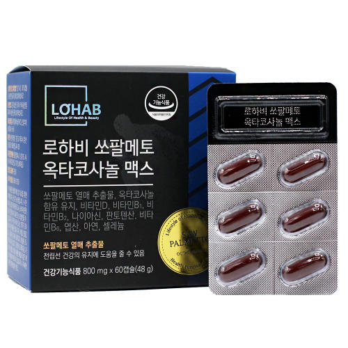 <b>로하비</b> 쏘팔메토 옥타코사놀 맥스 1박스(2개월) 소팔메토 <b>전립선</b> 지구력 영양제 남성 건강
