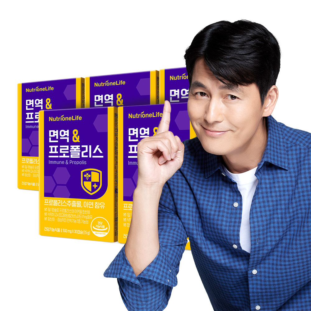 [뉴트리원]  면역&amp;<b>프로폴리스</b> 5박스 5개월분 캡슐