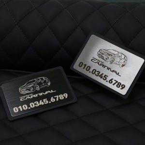 주문제작🚗 기아 호환용 카니발 명함형 주차번호판, 보테츠(VOTEZ)