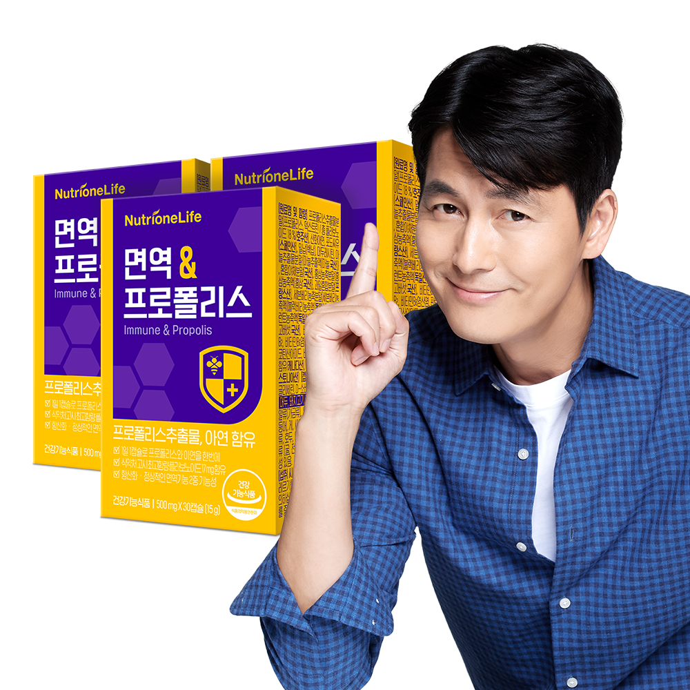 [뉴트리원]  면역&amp;<b>프로폴리스</b> 3박스 3개월분 캡슐