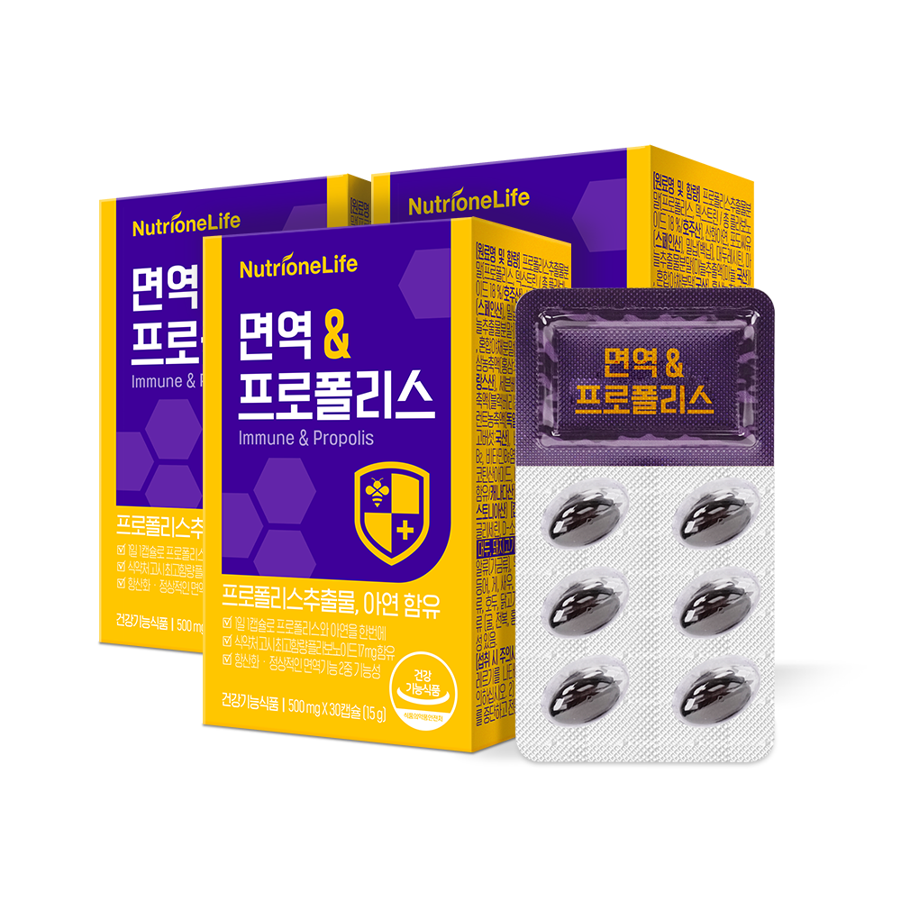 [뉴트리원]  면역&amp;<b>프로폴리스</b> 3박스 3개월분 캡슐