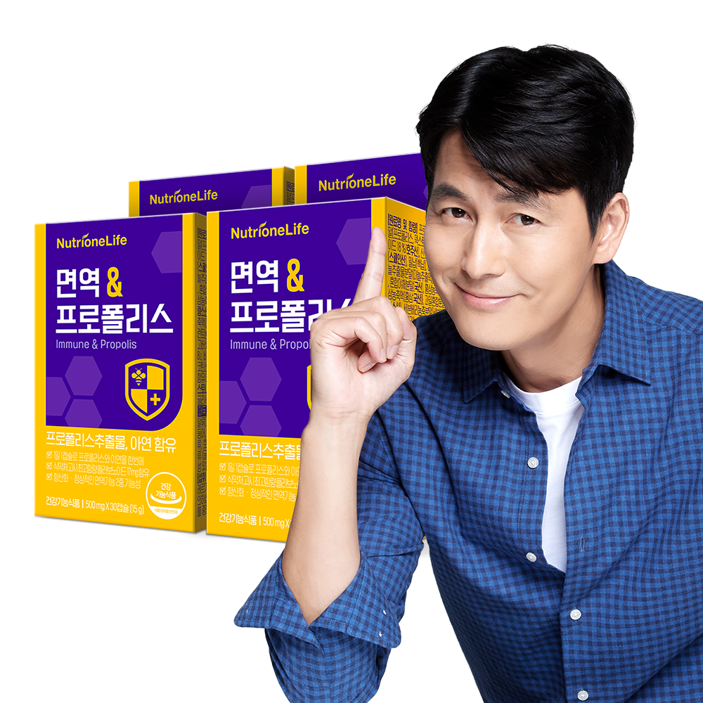[뉴트리원]  면역&amp;<b>프로폴리스</b> 4박스 4개월분 캡슐