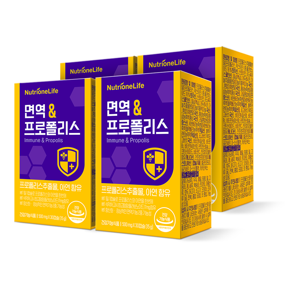 [뉴트리원]  면역&amp;<b>프로폴리스</b> 4박스 4개월분 캡슐