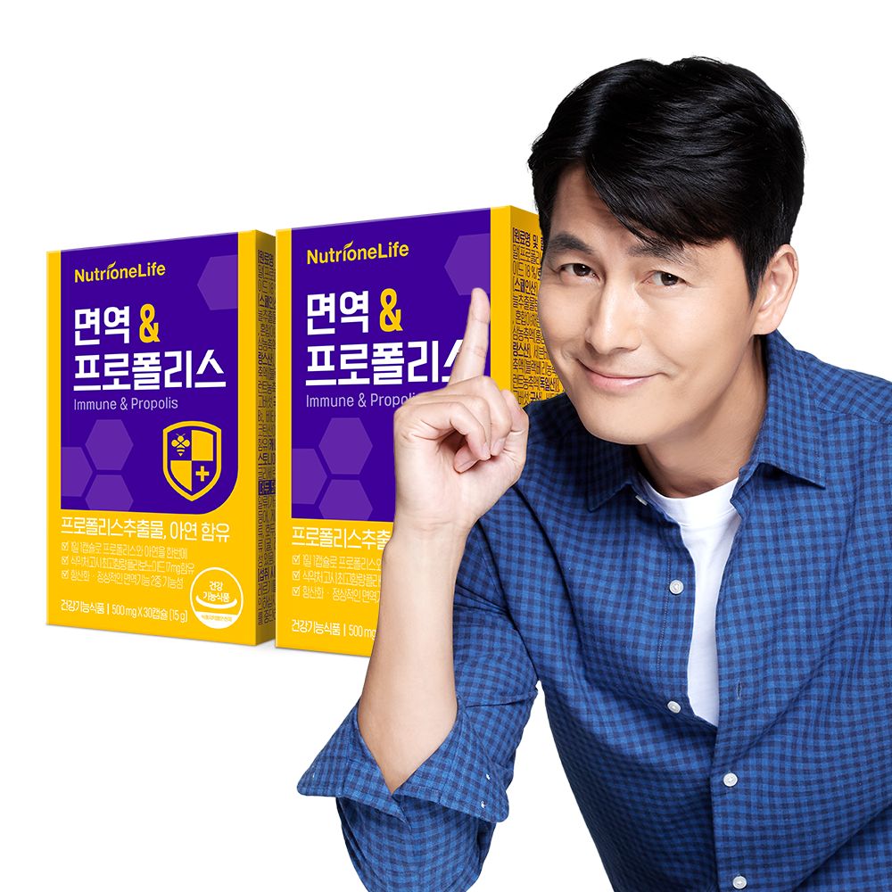 [뉴트리원]  면역&amp;<b>프로폴리스</b> 2박스 2개월분 캡슐