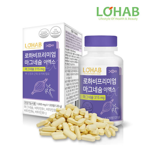 [한미양행] <b>로하비</b> 프리미엄 마그네슘 이엑스 4개월분 비타민 B군 영양제 눈떨림