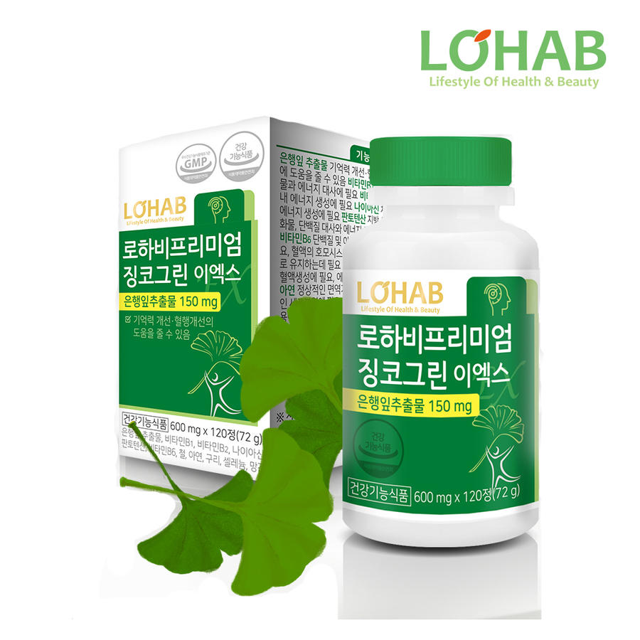 로하비 프리미엄 징코그린 이엑스