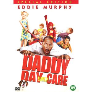 대디 데이 케어(Daddy Day Care) Special Edition(DVD)