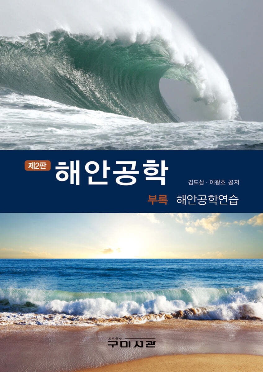 9791162572795