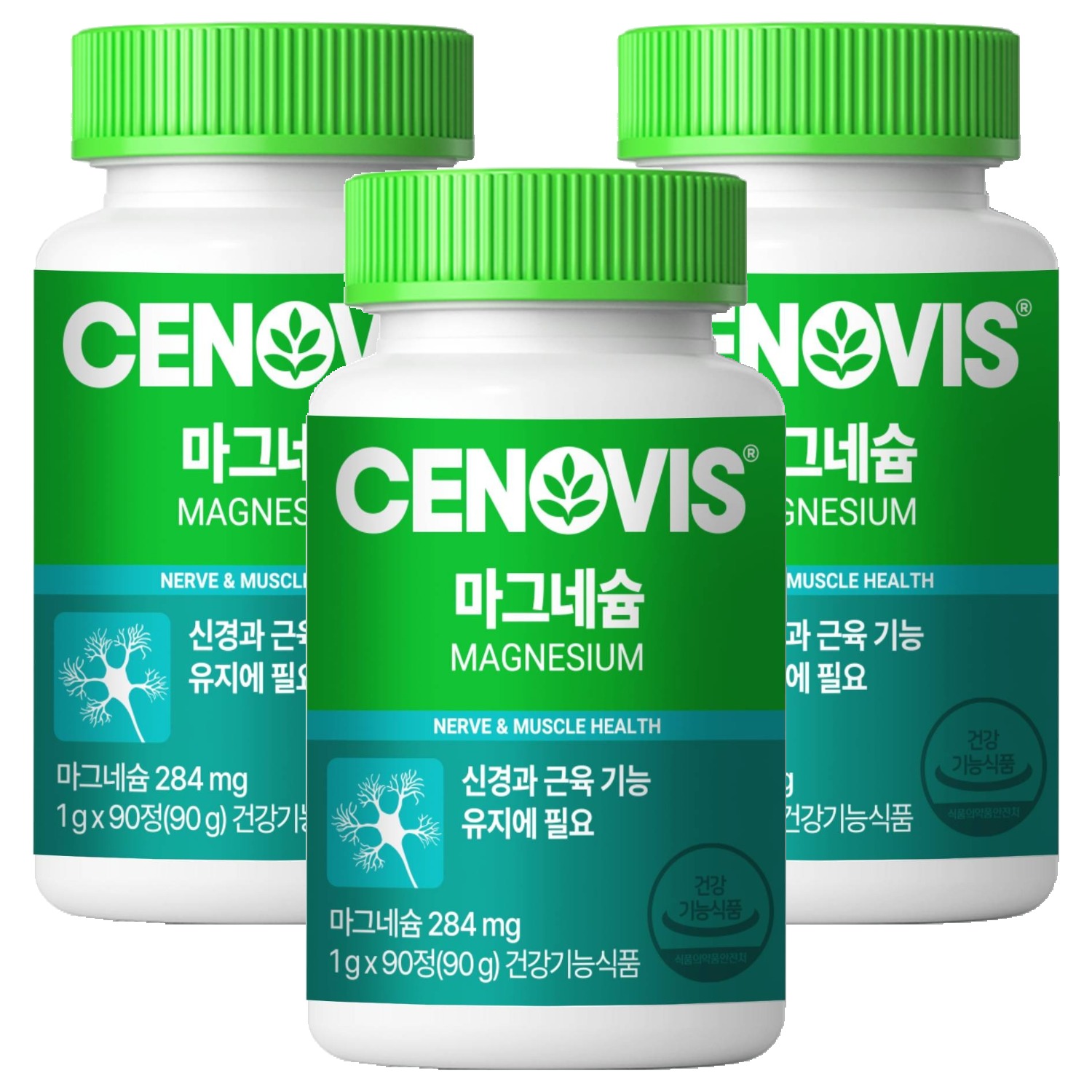 세노비스 마그네슘 90정 3개입  활력 에너지 영양제 수험생 선물