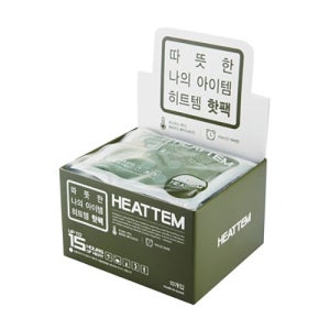 히트템 포켓 주머니 핫팩 보온 온열