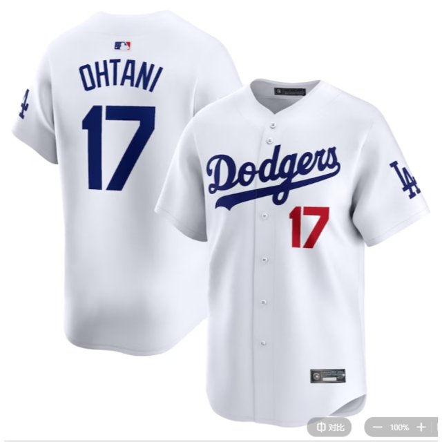 LA 다저스 오타니 야구 유니폼