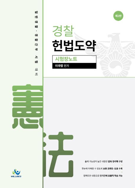 9791166186868