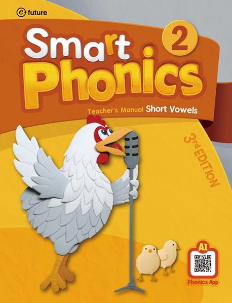 [3판]Smart Phonics 2 : Teacher’s Manual (3rd Edition) (스마트 파닉스)