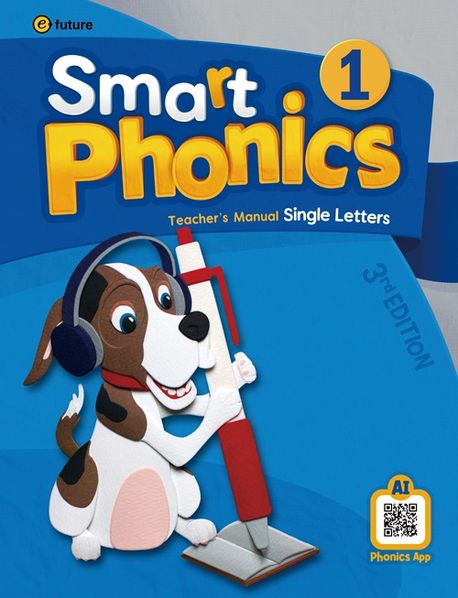 [3판]Smart Phonics 1 : Teacher’s Manual (3rd Edition) (스마트 파닉스)