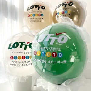 (입점 할인)로또풍선 팝핀벌룬 환갑 생일 용돈 이벤트, 소퐁소퐁
