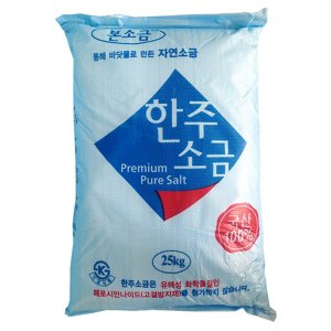 한주 본소금 1kg