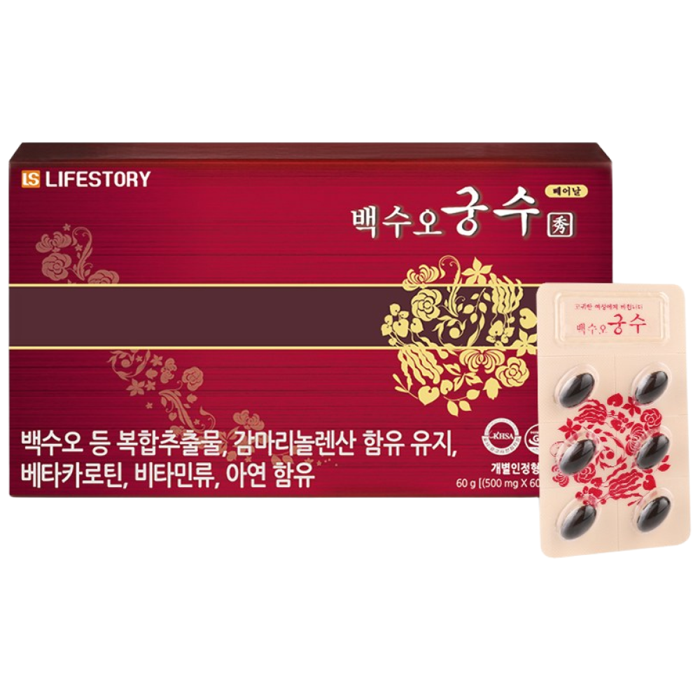 백수오궁수