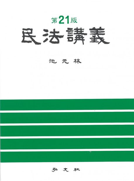9788977707535