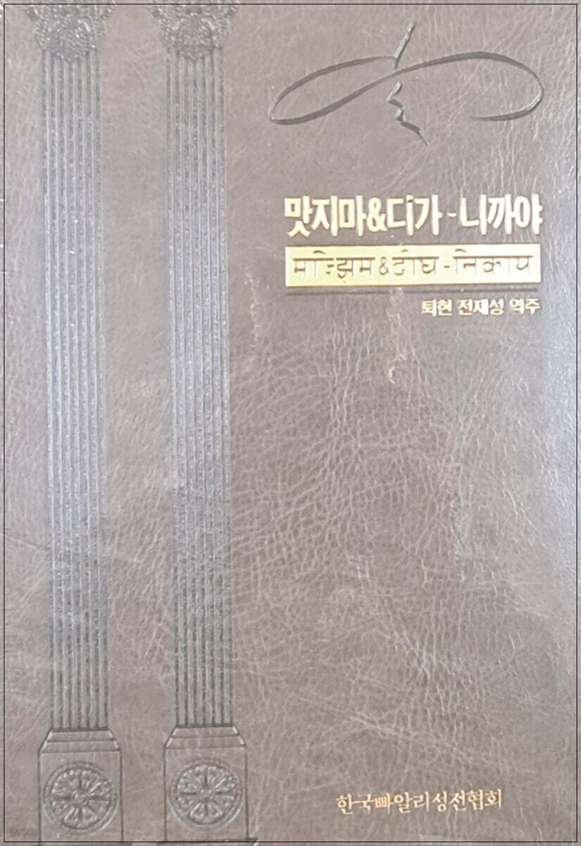 9788989966838