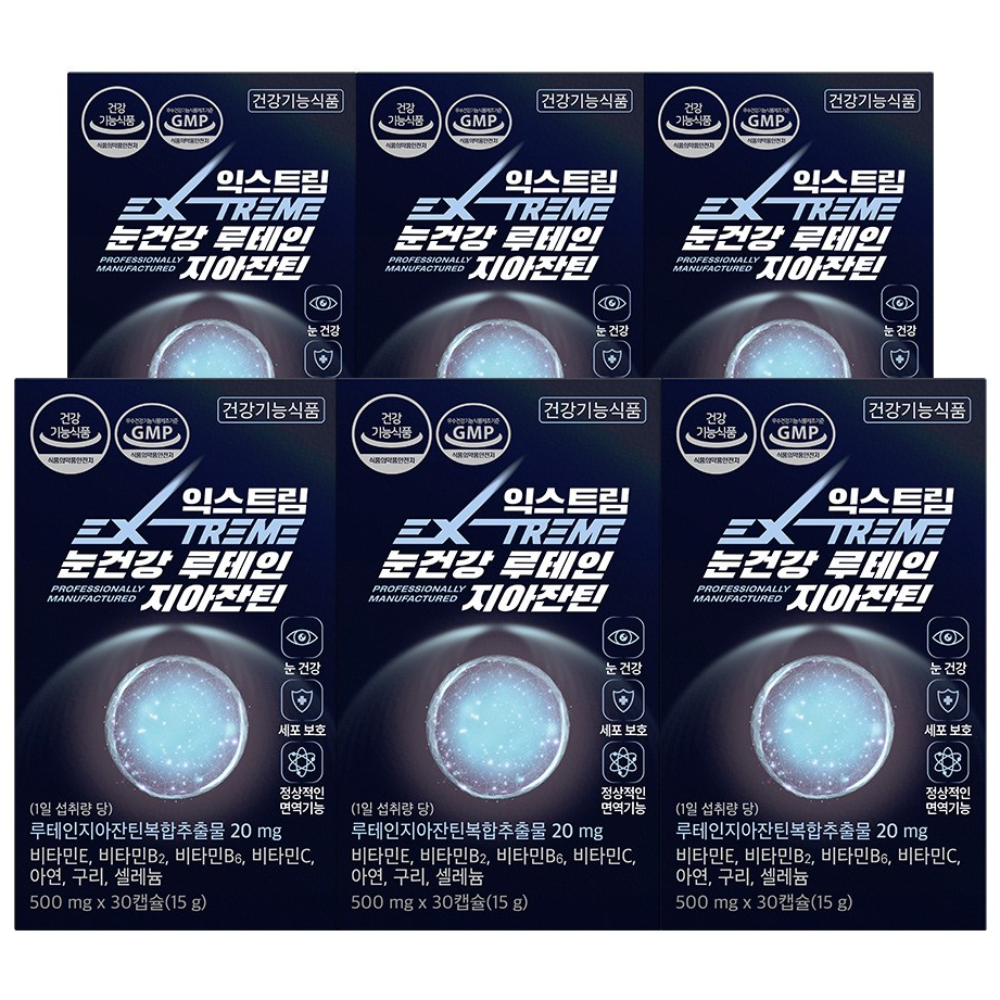 <b>익스트림</b> 눈건강 루테인<b>지아잔틴</b> 500mg  30정  6개