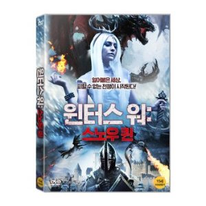 핫트랙스 DVD - 윈터스 워 스노우 퀸 SNOW QUEEN
