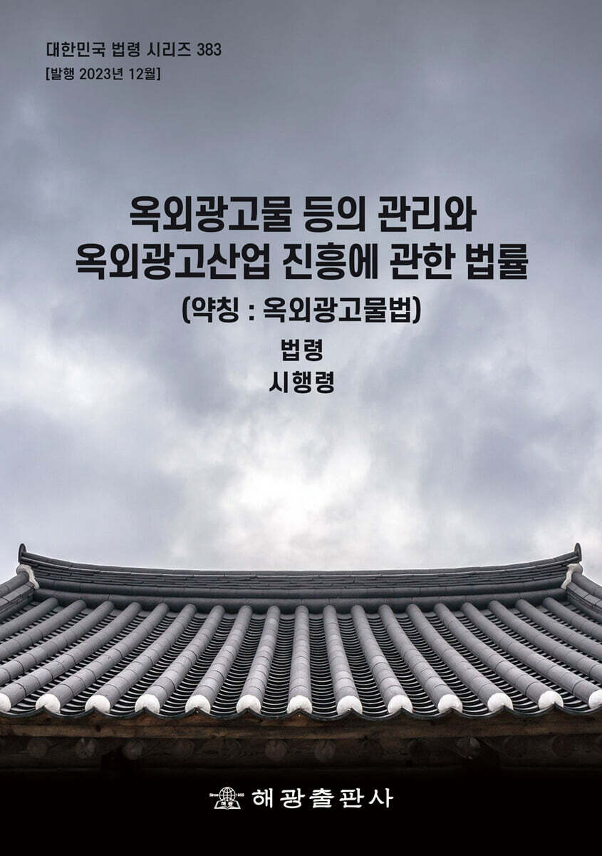 9791168815414