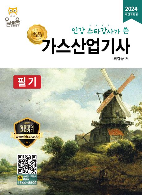 9791165171407