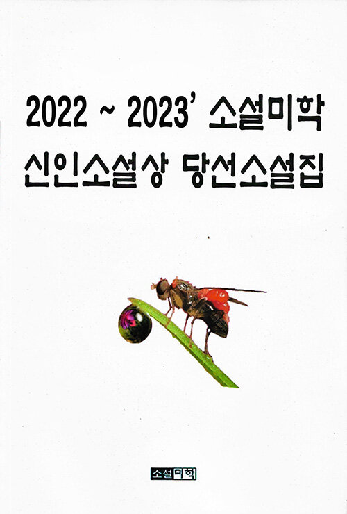 9791197256592