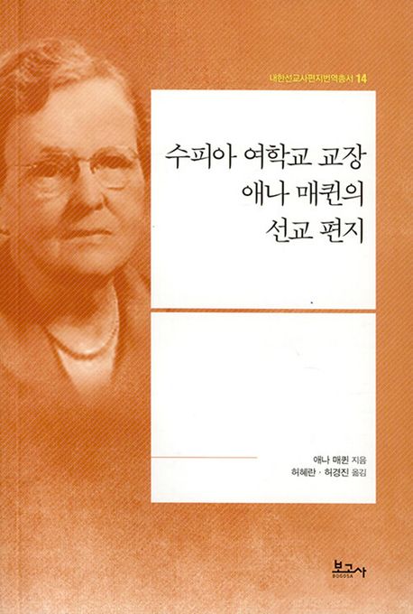 9791165876265