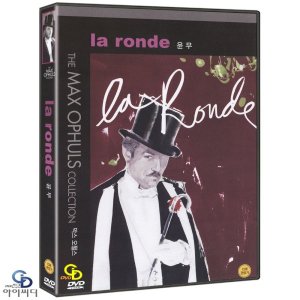 DVD 윤무 La Ronde - 막스 오퓔스 감독 안톤 월브룩 시몬느 시뇨레