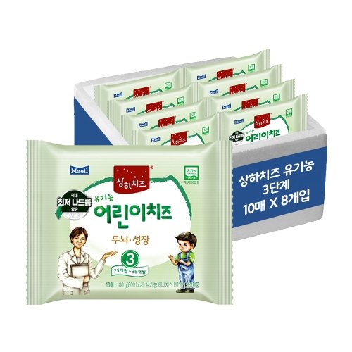 상하목장 유기농 고칼슘 어린이치즈 4단계 18g 40매