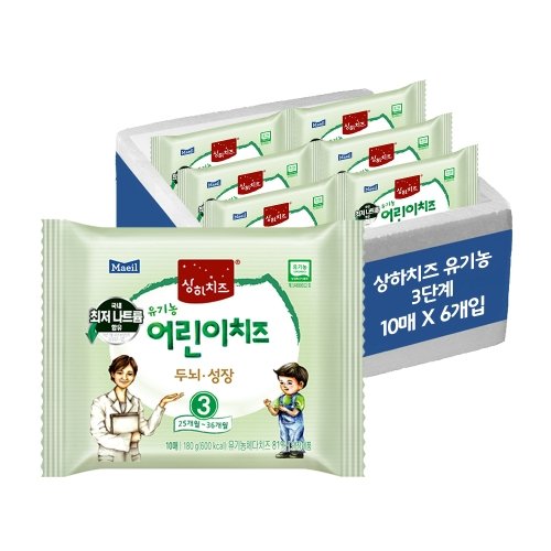 매일 상하 목장 유기농 4단계 아기치즈 60매