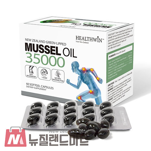 [무료배송] <b>헬스윈</b> 뉴질랜드 초록입홍합오일 35000mg 60캡슐 1개 Green Mussel Oil