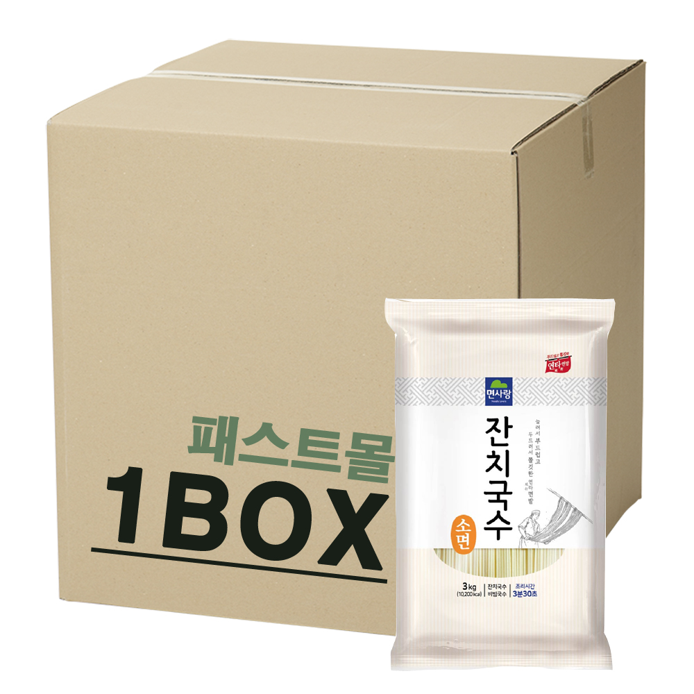 오뚜기 옛날국수 소면 3kg 30인분