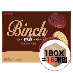 롯데 6200 빈츠 24P 204gX16개입X1박스