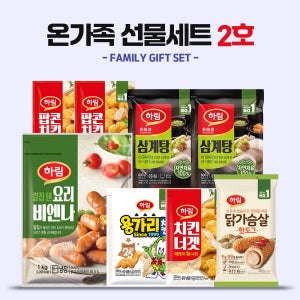 하림 온가족 선물세트 2호