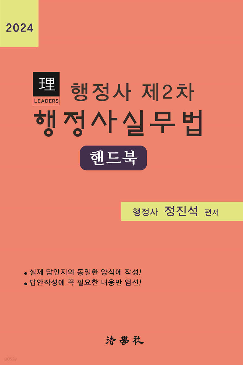 9791162219737