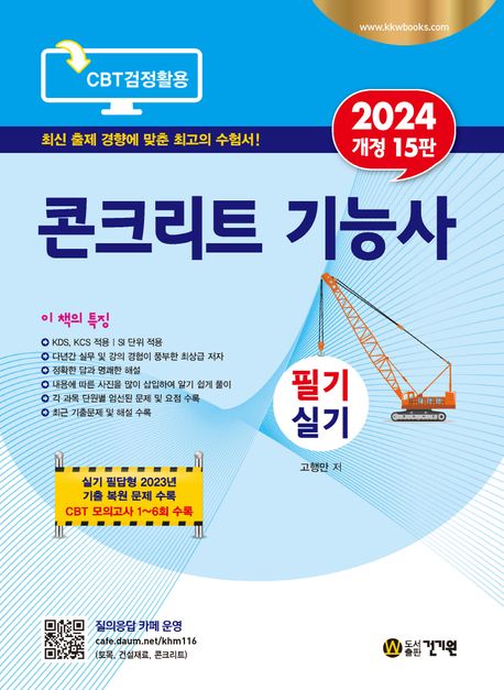 9791157677962