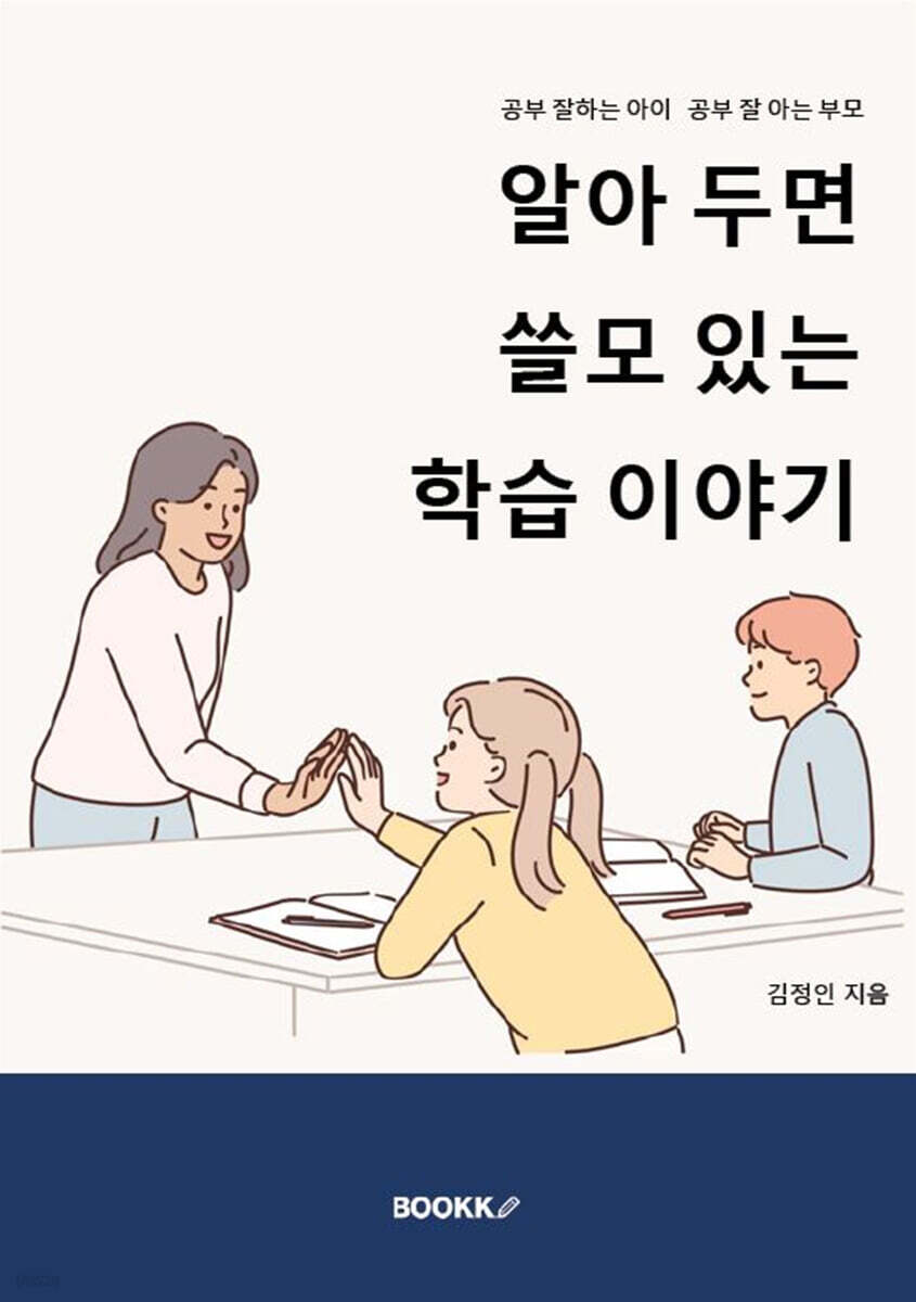 9791141059729