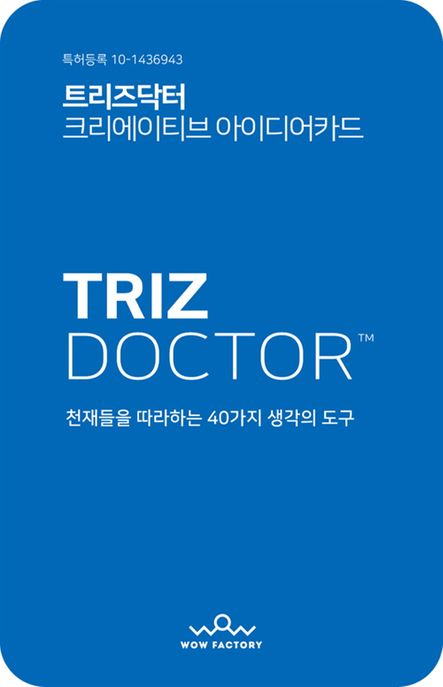 9791198575524