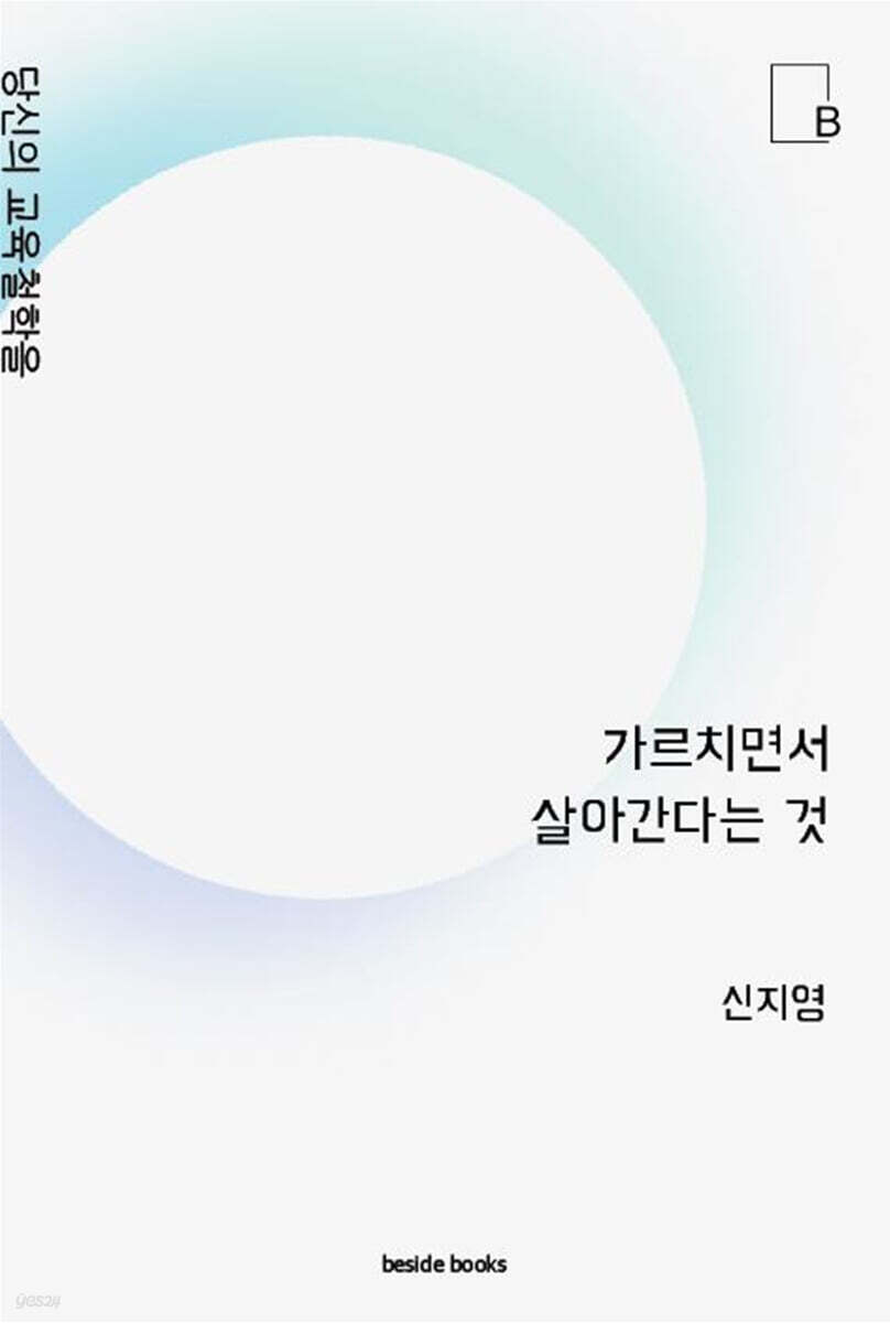 9791192865263