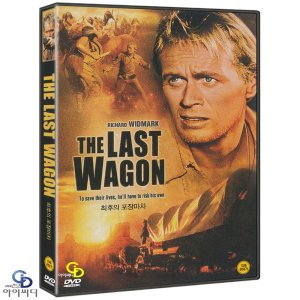DVD 최후의 포장마차 The Last Wagon - 델머 데이브즈 감독 펠리시아 파